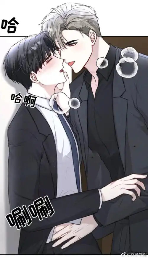 下拉漫画 两个西装少年亲吻场景漫画截图
